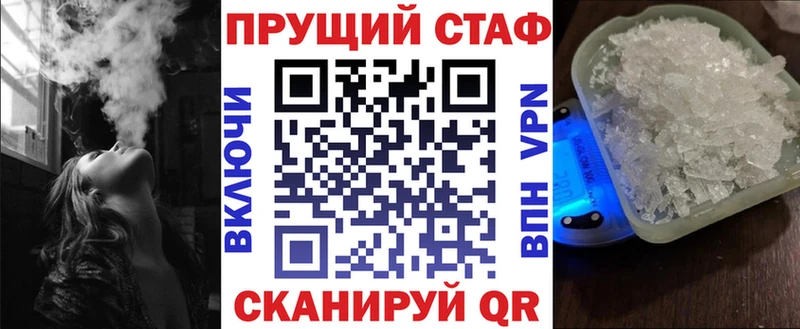 Где можно купить наркотики Злынка СК  Меф мяу мяу  ГАШ  НБОМе  МЕГА зеркало  Каннабис 