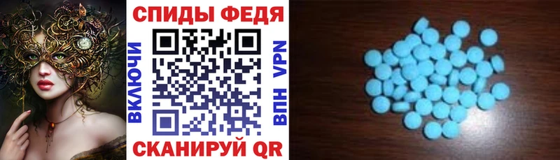АМФ 97%  где продают наркотики  kraken вход  Злынка 
