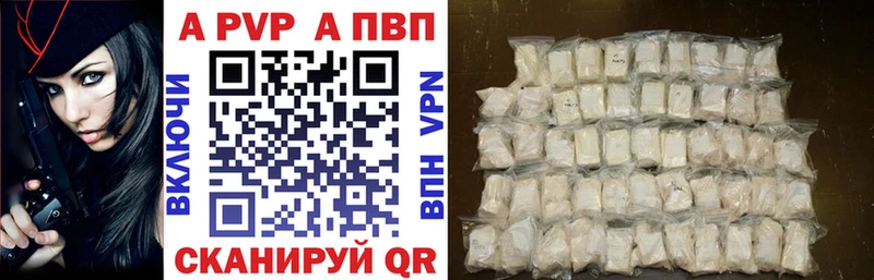 A PVP крисы CK  Злынка 