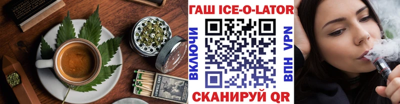OMG сайт  Злынка  Canna-Cookies конопля  где купить  