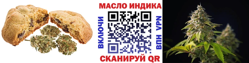Печенье с ТГК конопля Злынка
