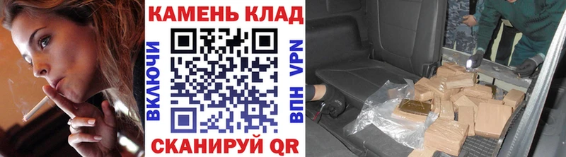 площадка клад  Злынка  ГАШ 40% ТГК 