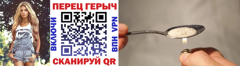 Героин Афган  Злынка 