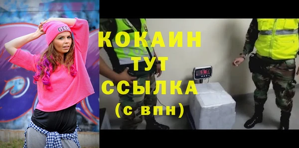 крисы Саяногорск