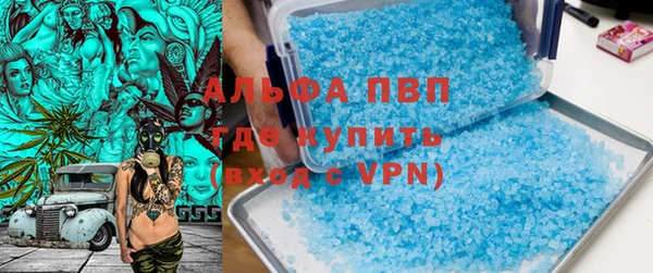 таблы Абаза