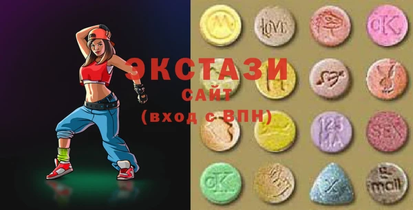 таблы Абаза