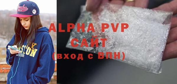 бутик Сафоново
