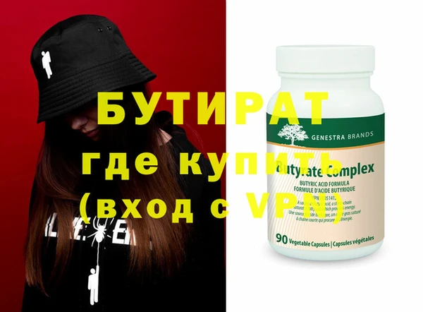 COCAINE Сатка