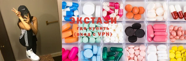 бутик Сафоново