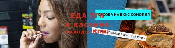 прущий лед Абдулино