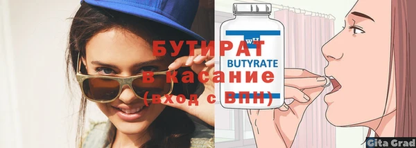 прущий лед Абдулино