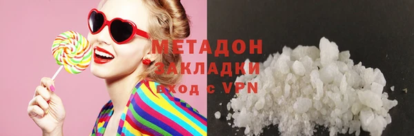 таблы Абаза