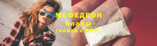 таблы Абаза