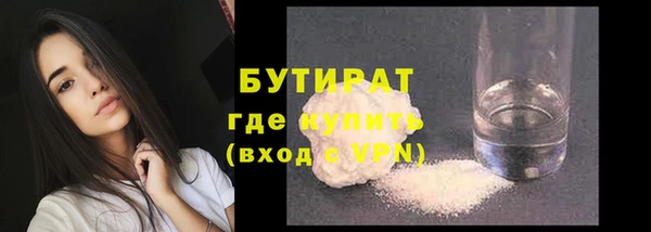 таблы Абаза