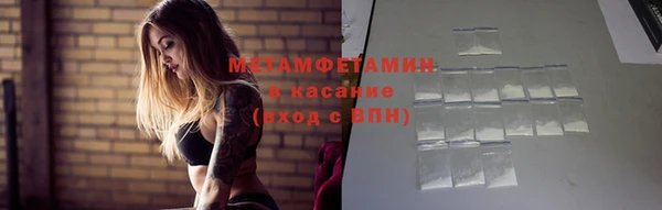 таблы Абаза