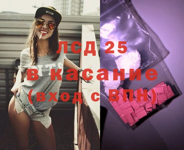 прущий лед Абдулино