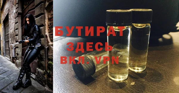крисы Саяногорск
