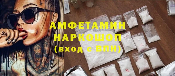 прущий лед Абдулино