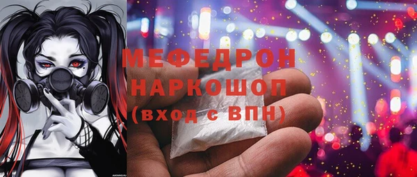 таблы Абаза