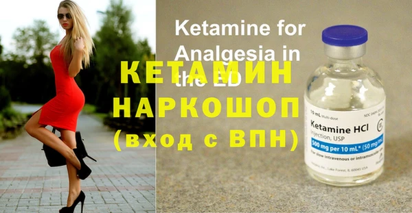 прущий лед Абдулино