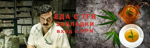 прущий лед Абдулино