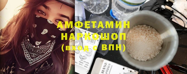 крисы Саяногорск