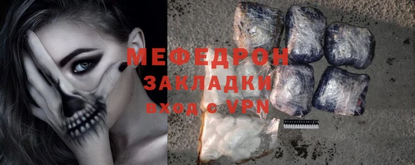 прущий лед Абдулино