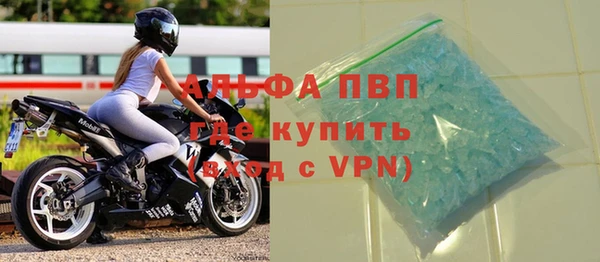 метамфетамин Дмитровск