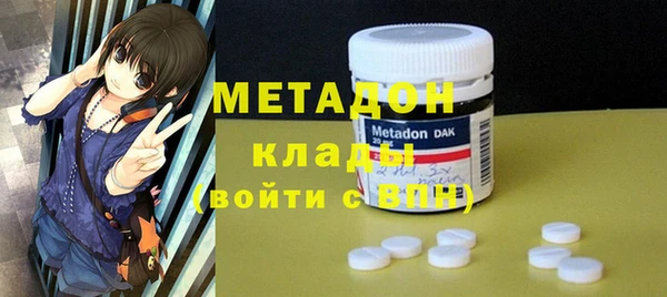 COCAINE Сатка