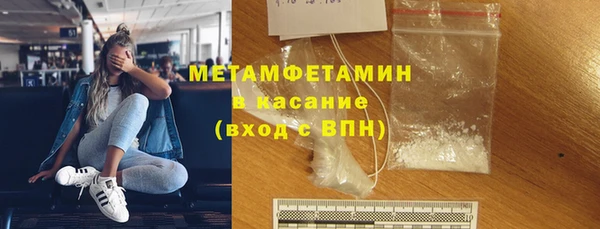 прущий лед Абдулино