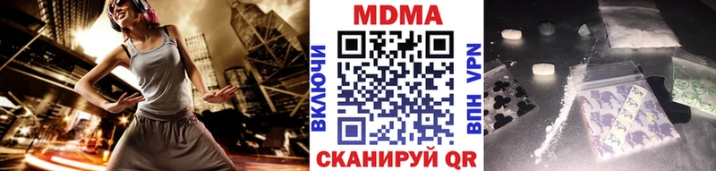 MDMA кристаллы купить сайты Злынка