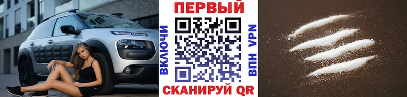 закладка Злынка МЕТАМФЕТАМИН Декстрометамфетамин 99.9%