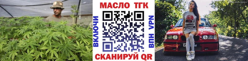 darknet формула  Злынка  ТГК концентрат 